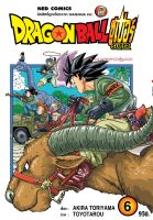 NED Comics ดราก้อนบอล ซูเปอร์ เล่ม 6