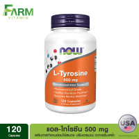 Now Foods, L-Tyrosine, 500 mg, 120 Capsules