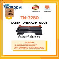 ตลับหมึกเลเซอร์เทียบเท่ารุ่น TN2280/t2280/tn2280/TN-2280 ใช้กับปริ้นเตอร์รุ่น  Brother HL-2240D/2250DN/2270DW #หมึกเครื่องปริ้น hp #หมึกปริ้น   #หมึกสี   #หมึกปริ้นเตอร์  #ตลับหมึก