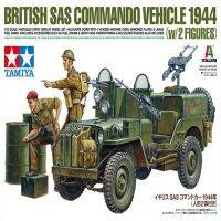 Tamiya 25423 135อังกฤษ SAS คอมมานโดยานพาหนะ1994วัตต์2ตัวเลขที่มีสองทหารประกอบชุดรูปแบบสำหรับกันดั้มงานอดิเรก DIY