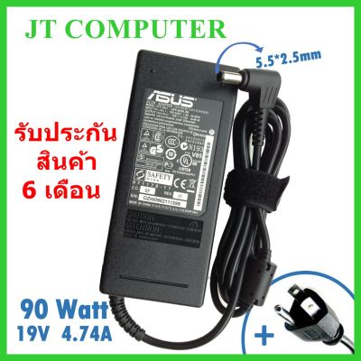 Adapter Notebook ASUS 19V 4.74A 90W หัว5.5*2.5 MM (ของเทียบ OEM) สายชาร์จโน๊ตบุ๊ค อะแดปเตอร์โน๊ตบุ๊ค มีสาย AC ให้