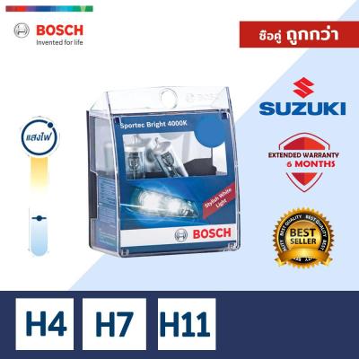 [ซื้อคู่ถูกกว่า!] BOSCH หลอดไฟหน้ารถยนต์ ขั้ว H4 H7 H11 รุ่น Sportec 12V/55W1 ชิ้น สำหรับ Suzuki ซูซูกิ Ciaz Swift