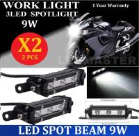 X2 ได้ 2 ชิ้น สุดคุ้ม !! LED SPOT BEAM ไฟสปอร์ตไลท์ ไฟหน้ารถ ไฟท้าย ไฟรถมอเตอร์ไซต์ บิ๊กไบค์ ATV จักรยาน สว่างมาก 9 Watt 12V-24V เเสงขาว งานพรีเมี่ยม จำนวน 2 โคม