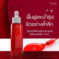 The Elf Nano White Dose ดิเอลฟ์ นาโนไวท์โดส หัวเชื้อโดส โดสแดง ดิเอลฟ์ 60 ml.