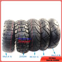 10 Inch Off Road City Road Tire Inner Tube Inflatable Tyre for Electric Scooter Speedual Grace 10 Zero 10X 10x3.0 255x80 10x2.5