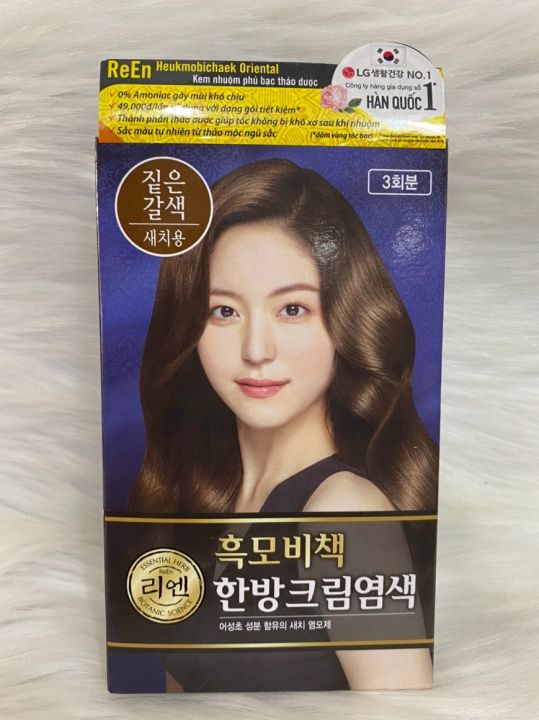 Thuốc nhuộm tóc phủ bạc thảo dược REEN NÂU SẪM Hàn Quốc là sự lựa chọn tuyệt vời để làm mới lại tóc đen của bạn. Với công thức chứa thảo dược, sản phẩm này giúp bảo vệ và nuôi dưỡng tóc của bạn trong quá trình nhuộm, mang lại hiệu quả lâu dài đáng kinh ngạc.
