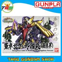 ⭐TGS⭐SD DongZhuo Zaku &amp; BuDuiBing (DongZhuo Forces) (SD) (Gundam Model Kits)