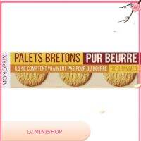 (แพ็ค2กล่อง)Palet Breton 125 g