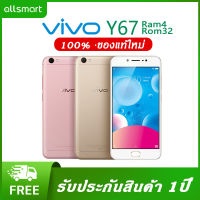 VIVO Y67 4GB 64GB สแกนนิ้วได้ จอคมชัดระดับ HD 5.5นิ้ว บอดี้โลหะรับประกันสินค้า