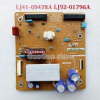 LJ41-09478A PS43D450A2บอร์ด Z 1ชิ้น LJ92-01796A พลาสมาทีวี X Board 3DTV43858