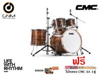 กลองชุด Prelude Classic ไม้ Poplar สีน้ำตาล กลองชุดใหญ่ CMC Classic Options 6 ฟรีไม้กลอง CMC 5B 1คู่