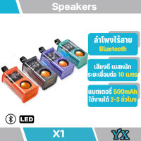 เซอร์ราวด์ 3 มิติ ลำโพงบลูทูธแบบพกพา ลำโพง ลำโพงบลูทูธ เชื่อมต่อTWS Mecha Mecha Wireless Bluetooth ลำโพง สายชาร์จType C