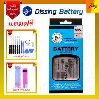 BATTERY VIVO หลายรุ่น Y91 V9 V11 Y12 V15 V17 V17 V20 V21 S1Pro Y12S ยี่ห้อ Dissing แบตเตอรี่ พร้อมชุดไขควง รับประกัน 1 ปี