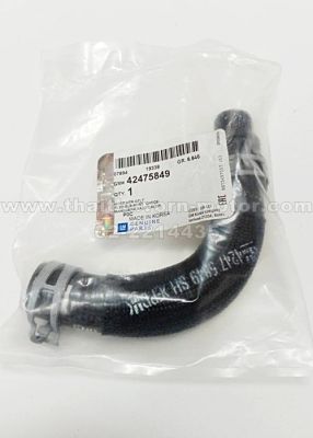 ท่อยางฮีทเตอร์เส้นนอก แท้ CHEVROLET CAPTIVA 2.0 C140 ( ปี2012 UP ) #42475849 ราคา/ท่อน