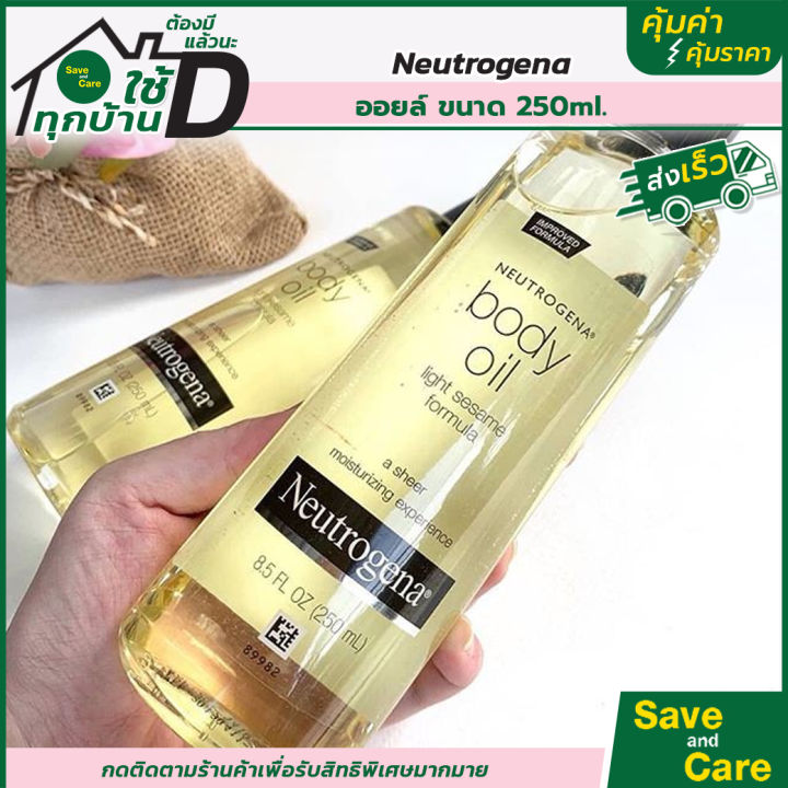 neutrogena-นูโทรจีน่า-บอดี้-ออยล์-ไลท์-เซซามี่-250-มล-saveandcare-คุ้มค่าคุ้มราคา