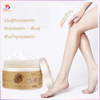 ครีมส้นเท้าแตก 250g น้ำมันม้า ดูแลมือและเท้า บรรเทาอาการคัน เท้าคัน เท้าเสีย ส้นเท้าแห้งแตก หยาบกร้าน เท้าคัน หนังแข็ง ส้นเท้าแห้งแตก ครีมทาเท้าแตก ครีมทาส้นเท้าแตก ครีมทาส้นแตก ครีมบำรุงเท้า ครีมบำรุงส้นเท้า ครีมนวดเท้า ครีมทาเท้าน้ำมันม้า