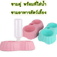 PC-232 สัตว์เลี้ยงชามแมวและสุนัข เติมน้ำอัตโนมัติโถคู่ พร้อมส่ง