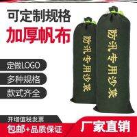 Flood control special sandbag home outdoor thickened canvas wear-resistant anti-flood fire-fighting water-absorbing expansion bag property water-retaining bag