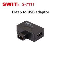 jfjg◊  SWIT S-7111 D-tap to USB Convert 5V/1.5A Output