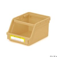 Penco Pile Up Caddy Beige (HEB038-BE) / กล่องจัดระเบียบสิ่งของแบบมีหูหิ้ว วางซ้อนกันได้ สีเบจ แบรนด์ Penco