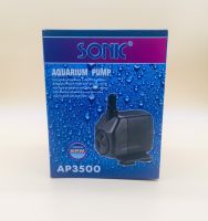 ปั๊มน้ำ Sonic AP 3500