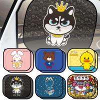 New 2PCS Universal Car Window Sunshade Cartoon Animal Static Privacy Car Curtain Anti-UV Block Heat Car Window Baby Sun Shades