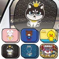 【LZ】 Car Window Curtains Shade Baffle Sun Insulation Car Sunshade Side Stalls Childrens Cartoon Car Sun Shade Cover Uv Protect