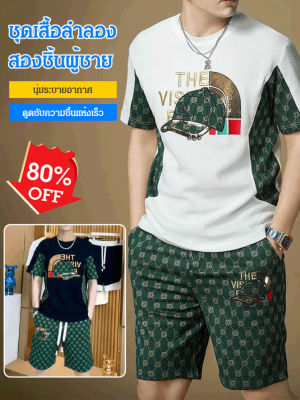 carmar เสื้อยืดและกางเกงขาสั้นชุดผู้ชายยุโรปทรงสบายตาสไตล์ใหม่ เทรนด์แฟชั่นผู้ชายในฤดูร้อน