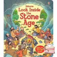Doing things youre good at. ! &amp;gt;&amp;gt;&amp;gt; หนังสือ USBORNE LOOK INSIDE THE STONE AGE