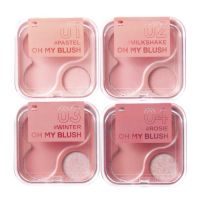 ⚡️บลัชออน ใหม่ล่าสุด⚡️บลัชออน 2P Oh my blush (2in1) บลัชออน ไร้ฝุ่น มี 15 เฉด บลัช บลัชออน เนื้อครีม