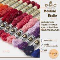 ไหมวิบวับ DMC 617-MOULINE ETOILE #25