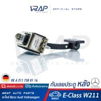 ⭐ BENZ ⭐ กันเลยประตู หลัง แท้ สำหรับ เบนซ์ รุ่น E-Class ( W211 ) | OE A 211 730 01 16 | VAICO V30-2295 | กันเลยประตูหลัง