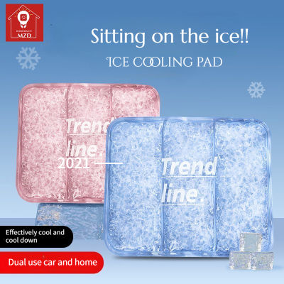 MZD เบาะรองนั่งน้ำแข็งเบาะเเท่สำนักงานฤดูร้อนหมอนผ้าไหมน้ำแข็งเบาะรองน้ำนักเรียนผายลมเบาะถุงน้ำแข็ง
