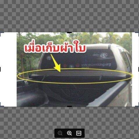 capcar-ผ้าใบปิดกระบะ-mg-เอ็มจี-เลือกรุ่นด้านใน-4ประตู-หรือแคป-2ประตู