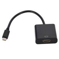 อะแดปเตอร์แปลง HDMI Mancany ชนิด C เป็น HDMI ที่เข้ากันได้กับตัวผู้ไปยังตัวเมียสายแปลงขนาดเล็ก4K สำหรับพีซีแล็ปท็อปแท็บเล็ต HDTV