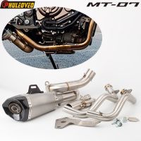 MT07 MT-07 FZ07 Motorcycle Exhaust Muffler Header Link Pipe Full System for MT07 FZ07 Tracer 14-18 XSR700 16-17 Escape Moto