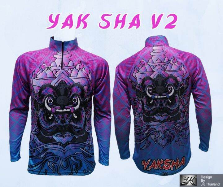 เสื้อตกปลา-jk-thailand-เสื้อกันยูวี-ลาย-yak-sha-v2-ป้องกันรังสี-uv-80-แห้งเร็ว