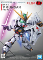 Bandai SD GUNDAM EX-STANDARD VGUNDAM 4573102609281 A1