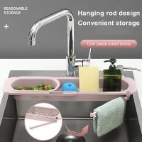 Retractable Drain Basket Sink Rack escopic Drain Rack Filter Leftovers Drain Basket Dishwashing Cloth Storage Kitchen Tools