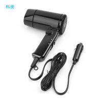 Drop ShiP Portable 12V Car-styling Hair Dryer Hot &amp; Cold Folding Blower Window Defroster