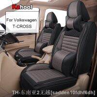 hyf❐ KAHOOL Car Cover T-Cross T-ROC Accessories Interior (1seat)