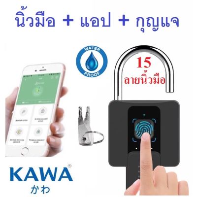 🌟รุ่นใหม่ 2022🌟แม่กุญแจแสกนลายนิ้วมือ Kawa K7 กันน้ำ IPX5 รองรับแอปปลดล็อคผ่านมือถือ มาพร้อมกุญแจฉุกเฉิน