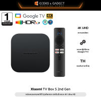 Xiaomi TV Box S(2nd Gen) 4K Ultra กล่องแอนดรอยด์ทีวี GoogleTV DolbyAudio รองรับ GooglePlay รองรับภาษาไทย YouTube Netflix