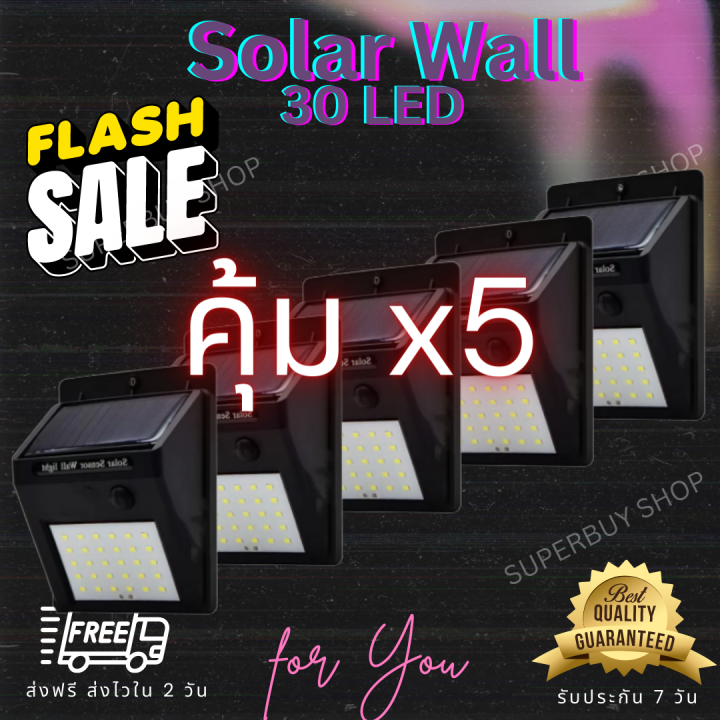 ไฟโซล่าเซลล์-30led-x5-ชิ้น-พร้อมส่ง-ไฟโซลาร์-ติดผนัง-solar-powered-led-wall-light-30-led-005