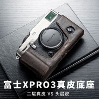 【Original import】 Zhibao is suitable for Fuji XPRO3 camera bag base XPRO2 XPRO3 protective leather case leather shoulder shoulder