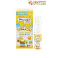 Propoliz Kid Mouth Spray 10 ML โพรโพลิส คิด เมาท์ สเปรย์ สเปรย์พ่นคอ สำหรับเด็ก 10ml