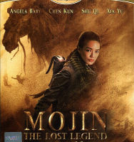 Mojin the Lost Legend ล่าขุมทรัพย์ ลึกใต้โลก (Combo) (Blu Ray) (บลูเรย์)