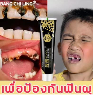 ลดฟันเหลือง ป้องกันฟันผุ ยาสีฟันน้ำผึ้งธรรมชาติ BANGCHILING ลดหินปูน คราบฟัน ปวดฟัน มูสฟอกฟันขาว ยาสีฟันน้ำผึ้ง ยาสีฟันฟอกขา ยาสีฟัน ยาสีฟันขจัดปูน ฟันผุ ยาสีฟันฟันขาว ปวดฟันผุ ฟันขาว น้ำยาขัดฟันขาว ยาสีฟันฟอกฟันขาว ยาสีฟันสมุนไพร bee venom