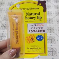 natural honey lip make your lips shiny&amp;healthy10g.ผลิต2020/04