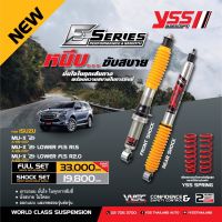 โช้คอัพ Monotube สปริง YSS รุ่น E-Series รถ Isuzu New Mu-x ปี 12 up